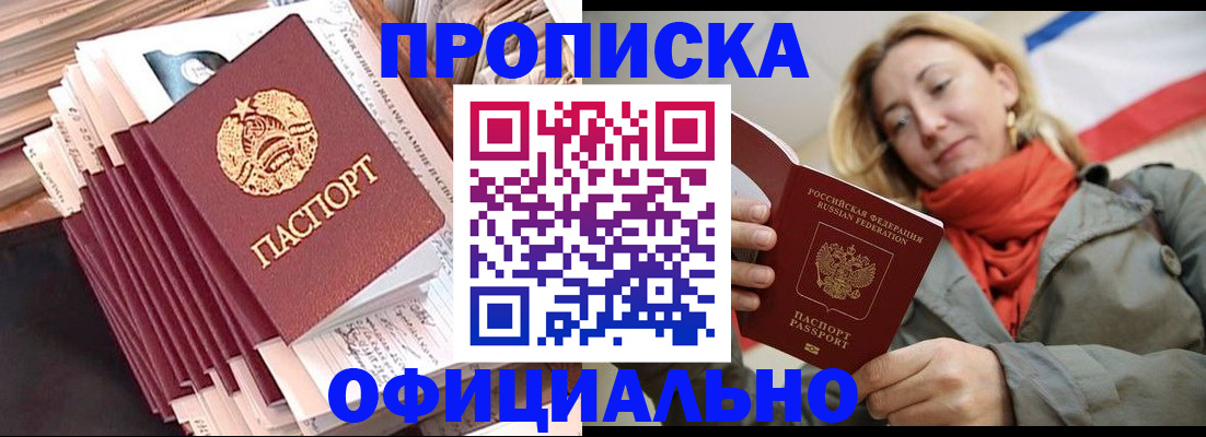 найти адрес прописки в Ленинградской области
